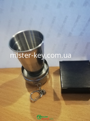Стакан брелок
