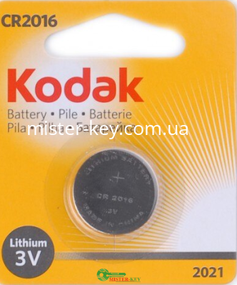 CR 2016 KODAK
