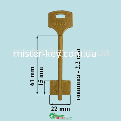 ELB-2G-13 короткий вузький