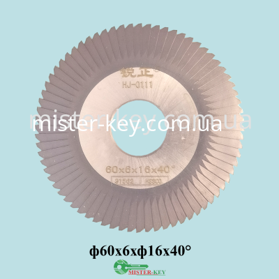 Raise  HJ-0111 P-1764 HSSCO- coating ɸ60x6xɸ16x40