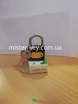 Замок навісний сірий-32 мм 