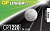 CR 1220 GP